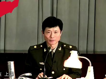 艾公国防课
上课
#艾跃进 #爱国 #爱国教育#正能量 #历史