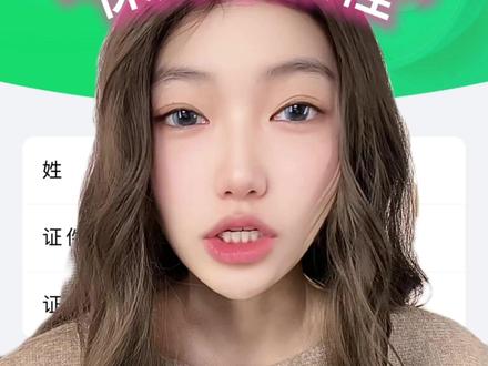 入洲避免被找回保姆级教程 #三角洲行动 #三角洲账号 #账号交易 #买号 #创界游电竞