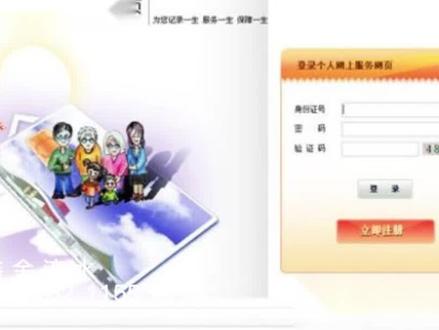 社保流水账单怎么打印(怎么打印社保流水账单)?#社保 #流水账单 #打印 #社保流水
