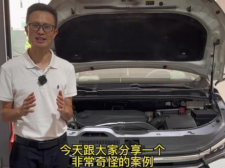 修好变速箱,必须治本,找到故障的根本原因,对症下药,一次性解决!比亚迪宋MAX,水壶里冒油,变速箱里放牛奶?这个现象其实不少见。#自动变速箱维修 #每天一个用车知识 #变速箱散热器 #比亚迪