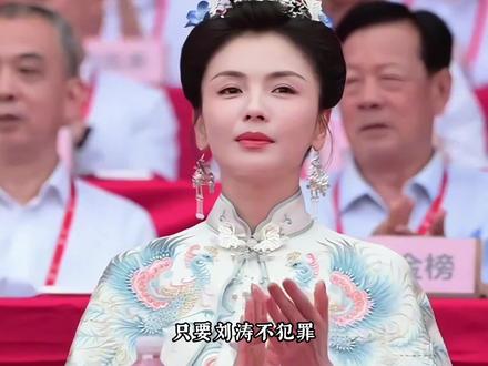 资本都不得不低头的四大粉丝力量#刘涛 #粉丝#国货