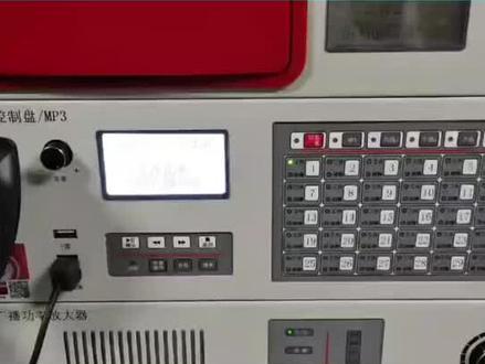 #消防设施操作员 #消防中控证培训 今日消防知识分享:如何通过消防广播播放音乐🤔
学消防设施操作员到济南广汇🤗