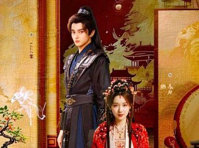 对付丧心病狂的叔婶
最好的办法就是比他们更“恶”
#掌上齐眉 #邓孝慈 #孙艺燃 #纯爱