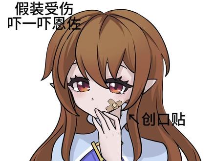 到底是谁!!!
#洛克王国 #恩佐#洛克王国雪莉#恩雪 #ooc致歉