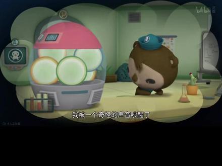 小萝卜的出生#小萝卜#胡萝贝 #海底小纵队