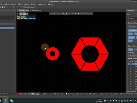 AD20如何制作异形焊盘【AD20实用技巧系列教程】