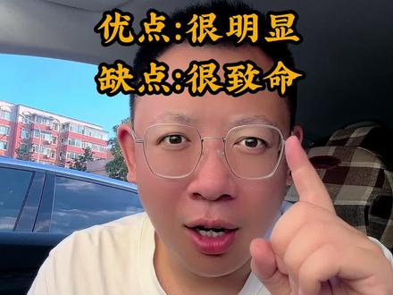 #朗逸新锐 朗逸新锐优点和缺点