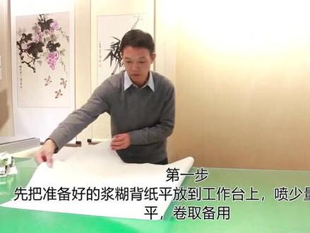 我们生产的浆糊覆背纸操作简单 手工装裱更省力#泗呈牌浆糊背纸 @装裱字画#省时间省人力