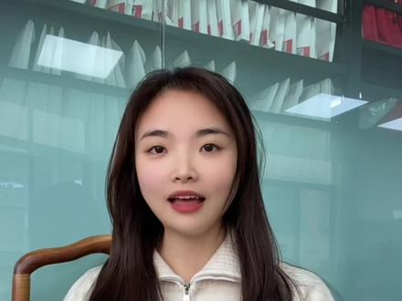什么是发票冲红呢?#财务知识分享 #财务小知识 #发票摇奖 #增值税专用发票 #增值税普通发票