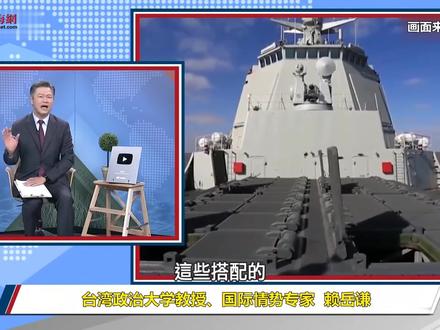 美国不敢跟中国打仗!台教授:在东海南海较量,多次兵推均全军覆没