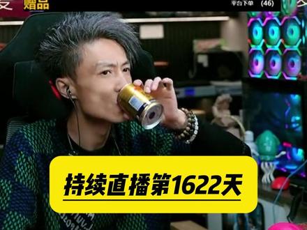 8888预算直播三角洲配置 #电脑 #电脑组装 #电脑知识 #diy电脑