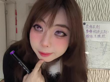 同人小课堂3:ABO的世界观及性别设定
#同人 #同人女 #动漫 #小说 #追星