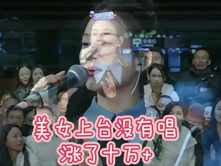 索图大舞台12-25嘉宾互动#龙明月 #索图 #索图大舞台 #奉节脐橙