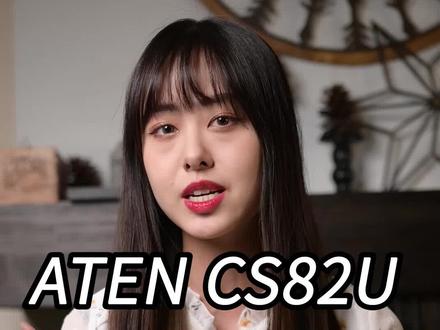 #科技 #电脑 #电脑知识 #数码科技 #kvm #aten #aten宏正 ATEN宏正KVM切换器连接方便,操作简单,是企事业IT设备连接理想的解决方案!