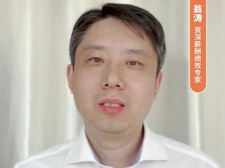 津贴算不算福利?#福利#薪酬设计#薪酬#津贴