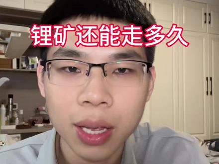 赚自己认知内的,能不能拿得住取决于自己的认知