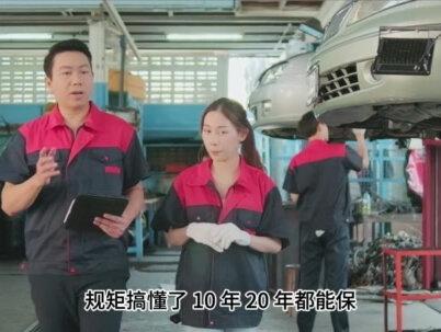 比亚迪电车开十年以上,如何保住我们的电池质保! #比亚迪#比亚迪质保#比亚迪用车知识
