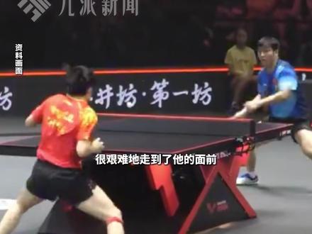 11月15日中午12:30,王楚钦樊振东全运会半决赛对决 。#王楚钦樊振东全运会对决时间确定