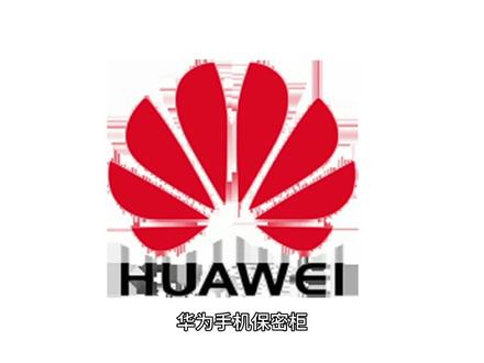 #华为手机保密柜 #手机图片加密 #手机文件加密 接上一话手机隐私空间,不开启也可以对手机图片视频等文件加密!