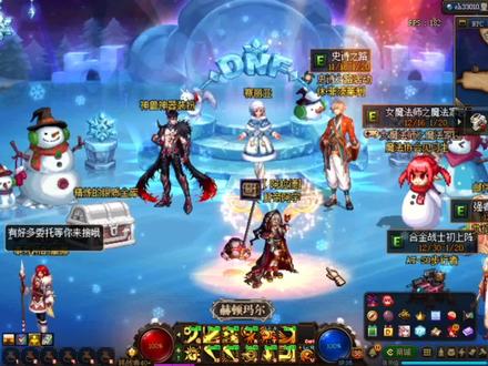 DNF:更改一些游戏上的设置,体验直线上升,搬砖效率也提高了 #地下城与勇士 #dnf #八百万勇士