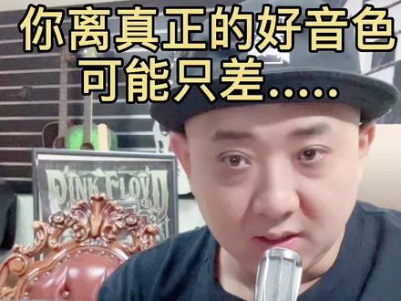 好音色的来源#吉他 #吉他手 #电吉他 #吉他教学 #乐器演奏 #乐器 #海天吉他屋