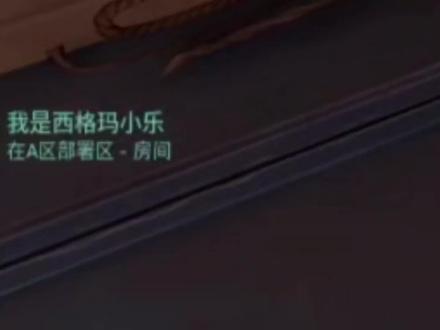 人怎么可以有梗成这样?@小鱼饼干 #无畏契约 #西橙电竞