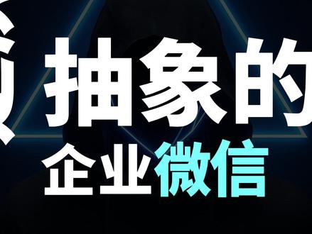 最抽象的科技!已经没时间为OBS吸附感到难过了 #DMA #固件 AI双机内存转换AMD英特尔无盘OBS盒子GB1分钟30天掉效果10年三插VTD虚拟化弹窗IOMMU掉效果