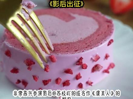 《影后出征》长篇版~一次看个爽系列,原文已完结 #白月光影后征服娱乐圈 白月光影后征服娱乐圈后续 白月光影后征服娱乐圈结局 #苏枝 苏枝后续 #苏枝小说 苏枝结局 #影后再现 影后在线后续 #流连影后 流连影后后续 流连影后结局 影后出道 小说 推文 每日推荐 今日推文 爽文 我,影后苏枝,隐退了三年,这三年里,小苏枝横空出世,势头猛得很,小花颜值艳压过气影后的词条层出不穷,非常高兴参演影后@苏枝吖的成名作《虞美人》的翻拍,希望也能成为我的成名作吖,评论里,我的粉丝疯狂艾特我,小花的脑残粉疯狂夸,我画上烈焰红唇,发了张自拍,从今天起,本宫名为钮祜禄·苏枝,某博瘫痪,呵,白月光终归还是白月光,怎么可能被暗淡的星星替代。