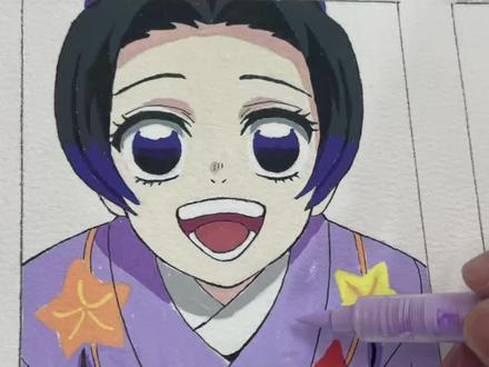 一只可爱的小小忍
下期画谁呢
宝子们评论区告诉我
用到的🖊️:恩米丙烯马克笔
#鬼灭之刃#蝴蝶忍#丙烯马克笔#恩米丙烯马克笔