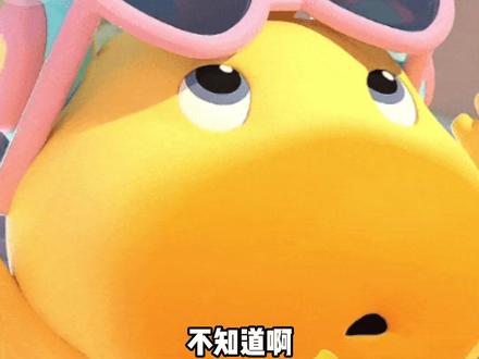 多闪的AI精灵很曼妙#多闪app#小火人AI聊天#多闪#小火人DR-A505-302