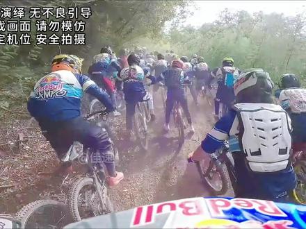 红牛Campo疯狂山路八字赛 #骑行 #红牛极限运动 红牛Campo疯狂山路八字赛 #骑行 #红牛极限运动#螺纹钢八字