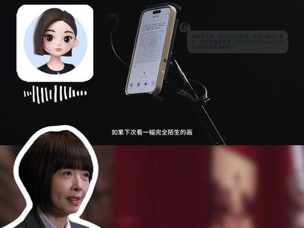 当AI遇上抽象大展?豆包带你逛懂美术展 #豆包#视频通话#VLM#二剪视频#豆包浦东美术馆