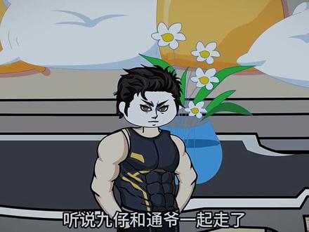 #十日终焉#破万法#乔家劲
@张山 @楚天秋 @九点九五 @海参唐山 @╭(乔家劲)╮ @韩一墨 @赵海博 @南哥的迷笛 @夏我爱你 @齐夏 @白虎 @朱 雀 @宋明辉 @韩一墨 @东郭桐 @小爷就是陈俊南 @陈俊南 @老吕😀 @凛乔