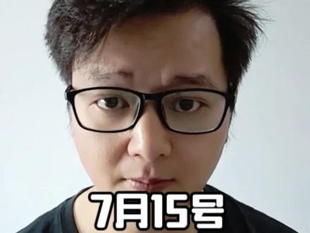 豆包7月15日更新真相,别再被误导 豆包只是下架了智能体,其他功能正常使用#说真话的博主 #豆包