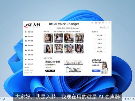 【AI变声器】入梦AI变声器6.0永久免费,断网可用 软件入梦自己开发基于RVC的AI变声器,永久免费给大家分享使用,建议最低配置位N卡1060以上
集成虚拟声卡,AI降噪等,入梦工具箱等辅助工具,使用简单,切换方便
软件不联网,断网也可以使用,双显卡模式需要手动开启,cuda graph加速占用内存较高,选项内手动开启
软件首页入梦博客下载
注:小白和不懂电脑的请勿使用!#变声器 #入梦变声器 #RVC变声器 #AI变声