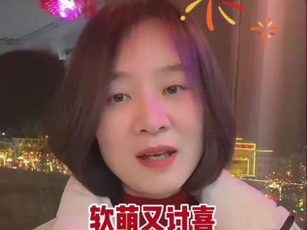 春节到了,高情商小孩给老师的拜年话,不同风格的给大家备好了,需要的直接用#祝福文案 #新年祝福 #家长必读 #和老师沟通#拜年祝福语