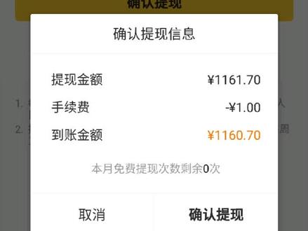 这几天累了,把钱提出来,吃点喝点!#美团外卖