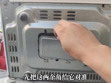 微波炉加热变慢怎么回事?很简单,换个小配件立马解决 #家电维修 #微波炉 #微波炉维修 #维修经验