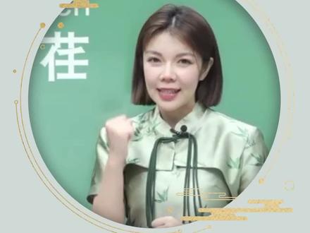 周末了,学个成语吧~#国学文化 #日积月累 #关注我每天坚持分享知识 #成语