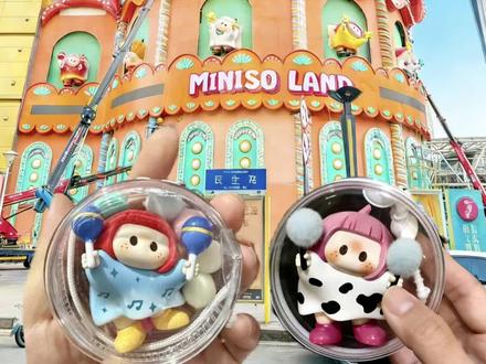 南宁朝阳这边,首家minisoland开业了#盲盒 #名创优品 #逛吃全攻略 #南宁 #日常分享