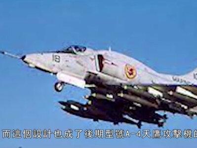 世界攻击机代表,美国最伟大小型攻击机,还能给伙伴加油