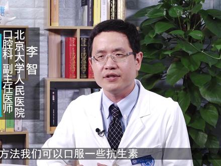 蛀牙痛起来要命?怎么快速止痛?教你小诀窍对抗蛀牙疼痛