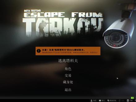 俄区零元购开始|《逃离塔科夫》安装避坑-海量游戏搜索 #steam游戏 #主机游戏 #steam #逃离塔科夫