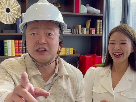 时代进了一步,这样的表妹必须要留住#建筑工地