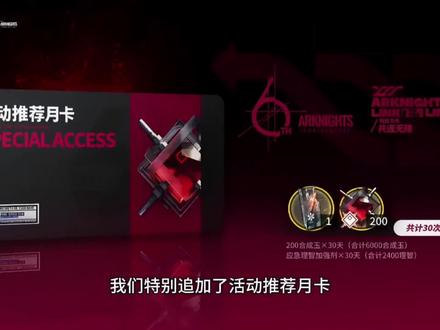 海猫のall之手#明日方舟六周年