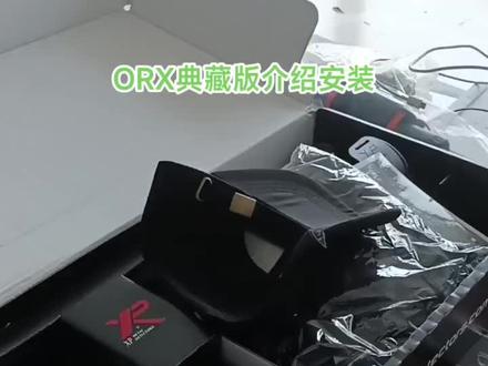 #金属探测器 #户外用品 #xp典藏版#xporx安装#ORX典藏版