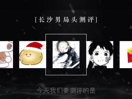 锐评长沙男局头第一期之乐乐#长沙局头 #长沙酒吧 #长沙组局 #长沙喝酒 #长沙旅游