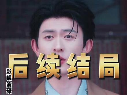 我才不会爱上你呢 我才不会爱上你呢后续剧情结局
#我才不会爱上你呢
#我才不会爱上你呢短剧
#我才不会爱上你呢后续
我才不会爱上你呢结局
我才不会爱上你呢剧情
我才不会爱上你呢网剧
我才不会爱上你呢剧情
我才不会爱上你呢精彩片段
我才不会爱上你呢
我才不会爱上你呢解说
我才不会爱上你呢番外
我才不会爱上你呢简介
亿万短剧抢先看
我才不会爱上你呢大结焗
我才不会爱上你呢打架后续
短剧我才不会爱上你呢精彩后续害羞
我才不会爱上你呢真相大白
我才不会爱上你呢得知真相
我才不会爱上你呢番外篇
意想不到的
精选好剧
我才不会爱上你呢下载
我才不会爱上你呢演员表
我才不会爱上你呢男主
我才不会爱上你呢女主
我才不会爱上你呢男女主
我才不会爱上你呢短剧演员
我才不会爱上你呢反转剧情
我才不会爱上你呢短剧
每天持续更新好剧
抖音剧集
反转剧情
我才不会爱上你呢后续
我才不会爱上你呢纯享版
我才不会爱上你呢一口气看完
我才不会爱上你呢短剧热播
我才不会爱上你呢短剧最新剧情
我才不会爱上你呢最新剧