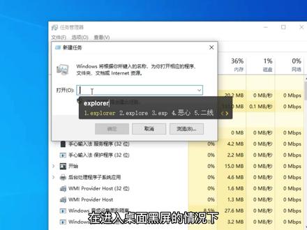 别怕Win10/Win11进入桌面后白屏或蓝屏可以这样解决 Win10更新后进桌面黑屏或白屏有鼠标Win11开机进系统黑屏显示鼠标#电脑技巧 #电脑知识