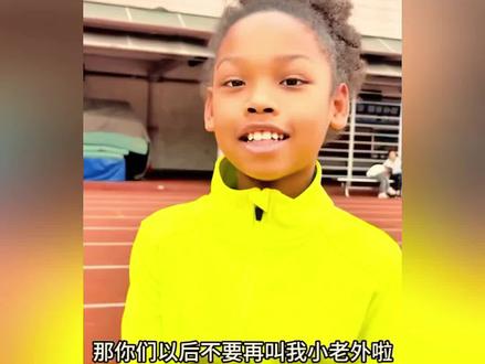 小老外吃了没文化的亏了,大家觉得写什么民族好#民族团结